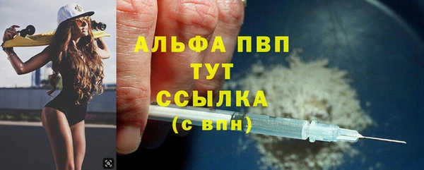 COCAINE Новозыбков